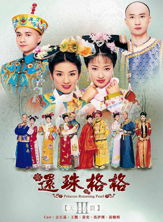 劉濤(中國內地女演員)