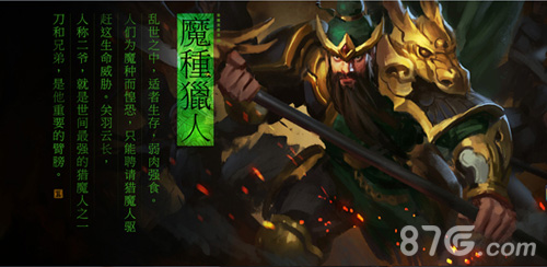 關羽