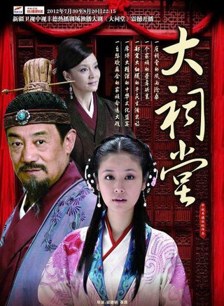 趙鴻飛(中國內地男演員)