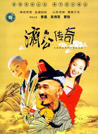姜鴻(中國內地女演員)