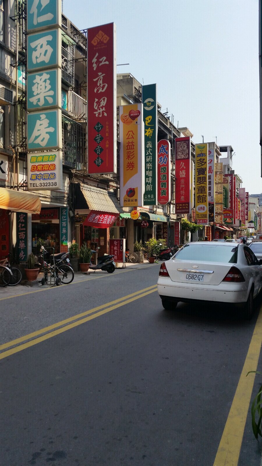 金門街景 金門街景