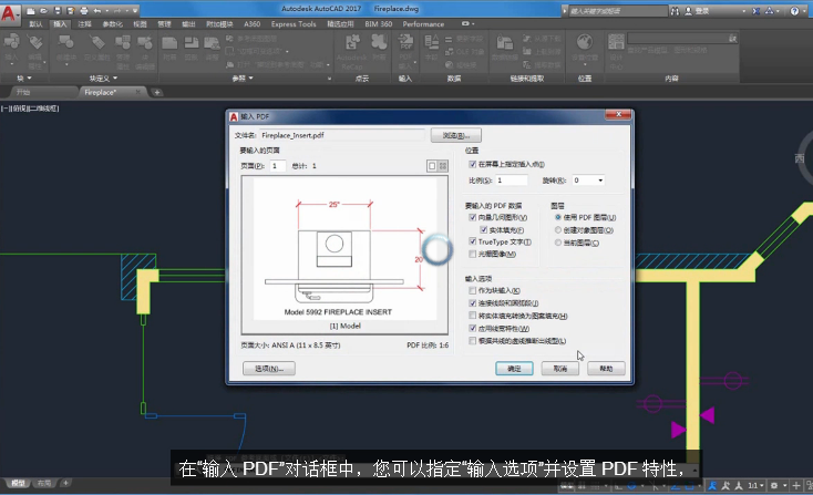 pdf 支持 pdf 支持