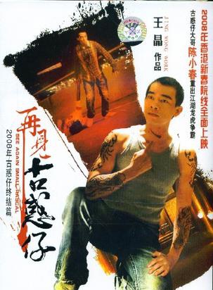 文頌嫻