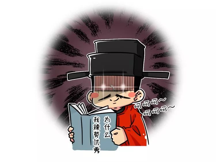 皇帝一摸魚，老天就發笑