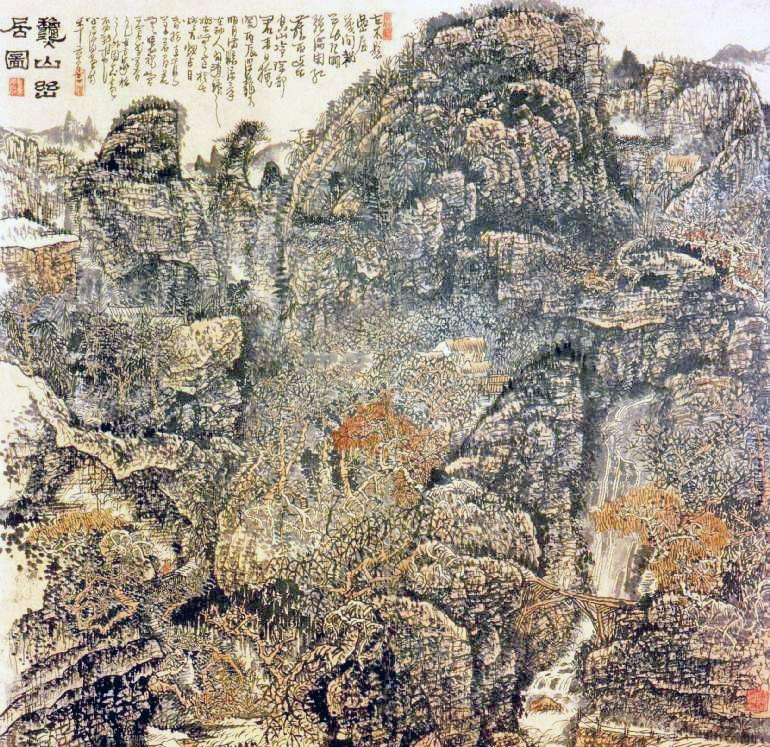 黃秋園先生中國畫作品 秋山幽居圖 黃秋園先生中國畫作品 秋山幽居圖