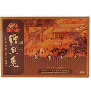 廣漢纏絲兔 廣漢纏絲兔