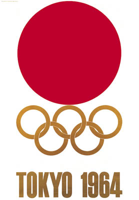 東京奧運標誌 東京奧運標誌
