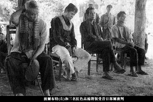 波爾布特 波爾布特
