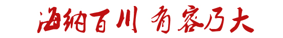 校訓 校訓
