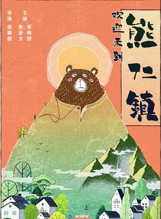 張榕容