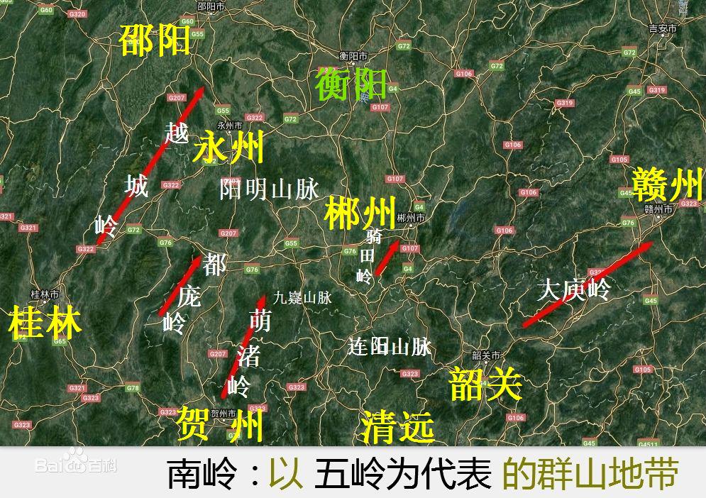大庾嶺
