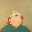孛兒只斤·懿璘質班(元寧宗)