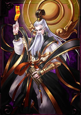 太乙真人 太乙真人