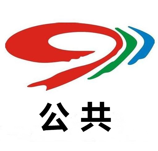 sctv-9(四川電視台公共頻道) sctv-9(四川電視台公共頻道)