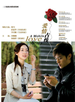 韓雪(中國內地女演員)
