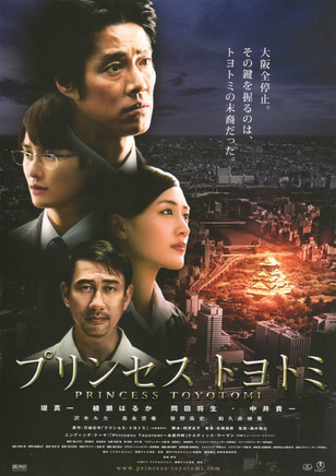 綾瀨遙