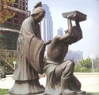 岳母刺字 岳母刺字