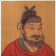 石敬瑭(後晉高祖)