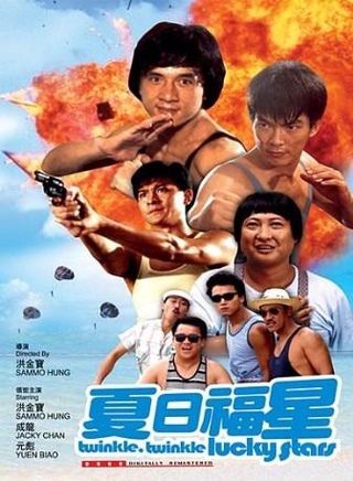 何家勁