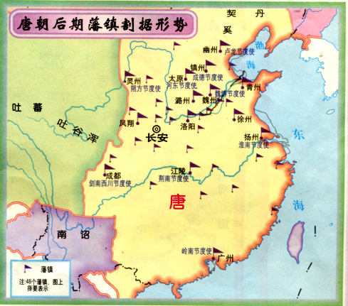 唐末藩鎮割據形勢 唐末藩鎮割據形勢