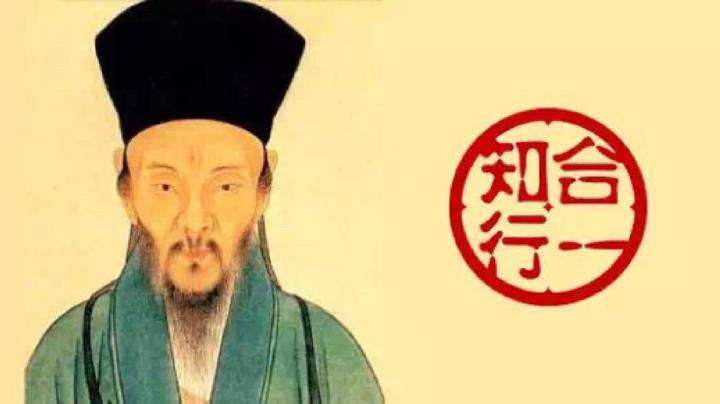 心學 心學