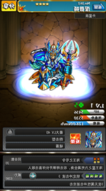 怪物彈珠(mixi運營的手機遊戲)