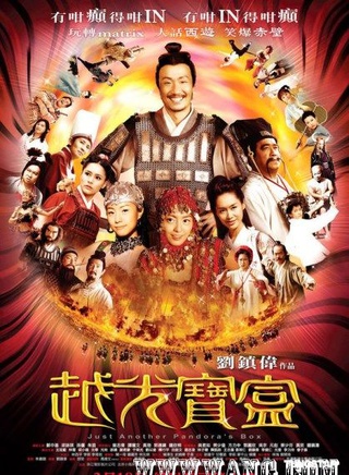 梁詠琪