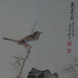 謝稚柳 謝稚柳