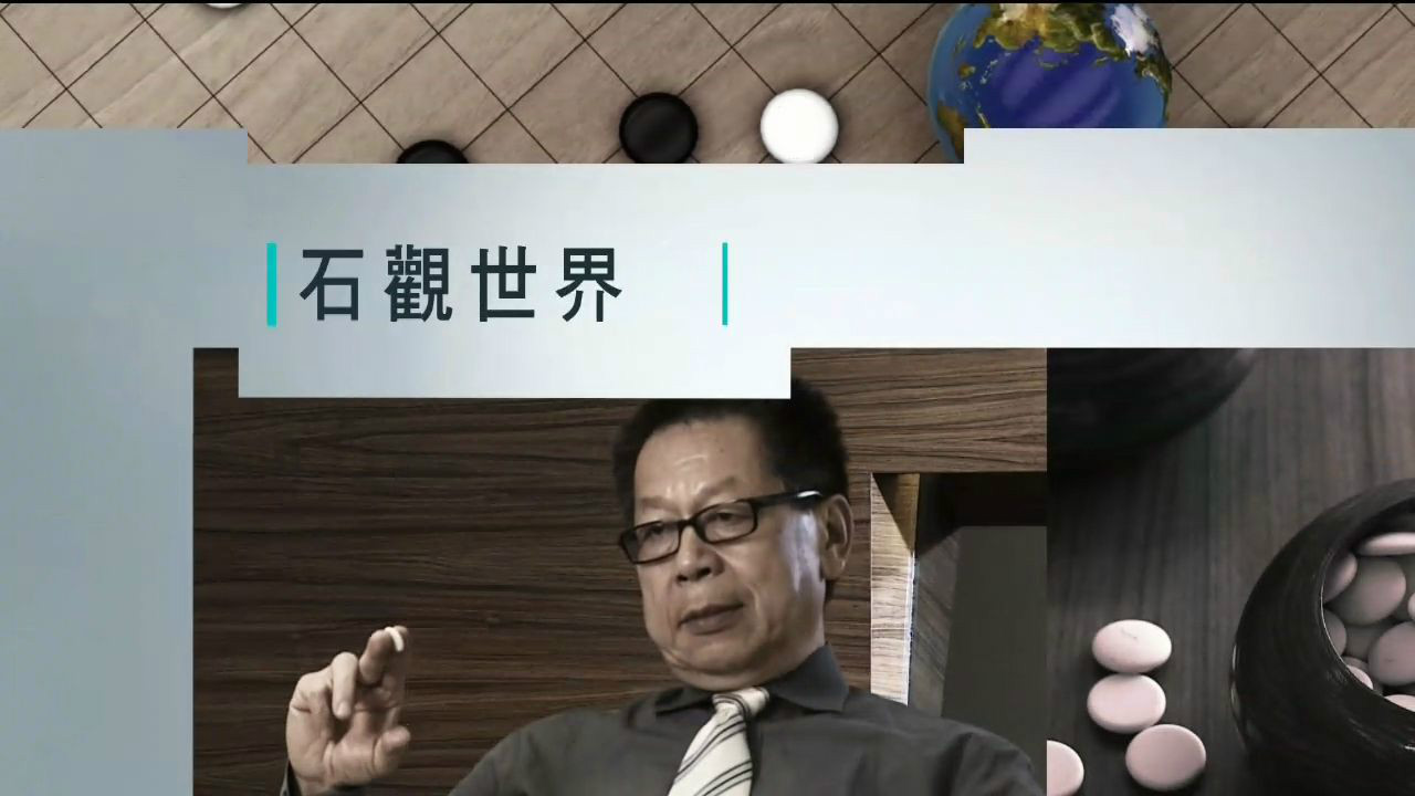 石評大財經