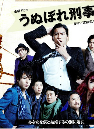 長瀨智也