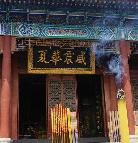 “威震華夏”金匾 “威震華夏”金匾