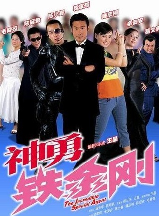 葛民輝