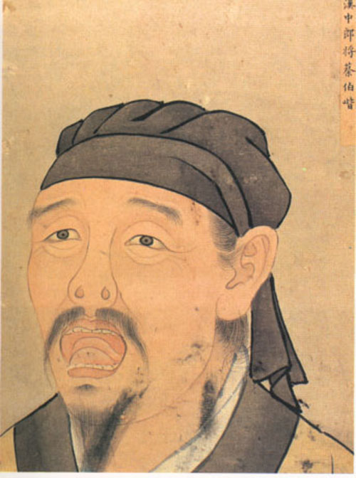 蔡邕畫像 蔡邕畫像