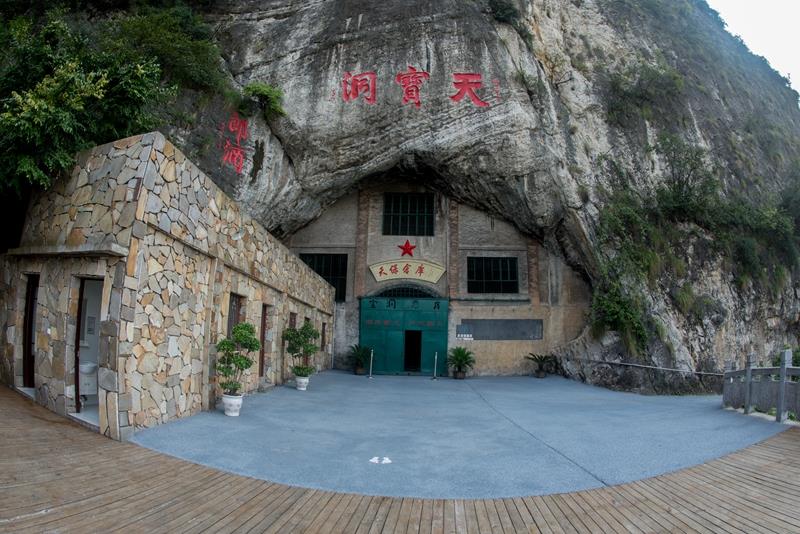 天寶洞|酒庫 天寶洞|酒庫