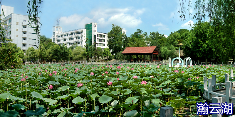 上饒職業技術學院 上饒職業技術學院
