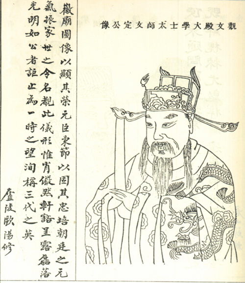 韓忠彥像