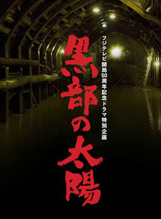 綾瀨遙
