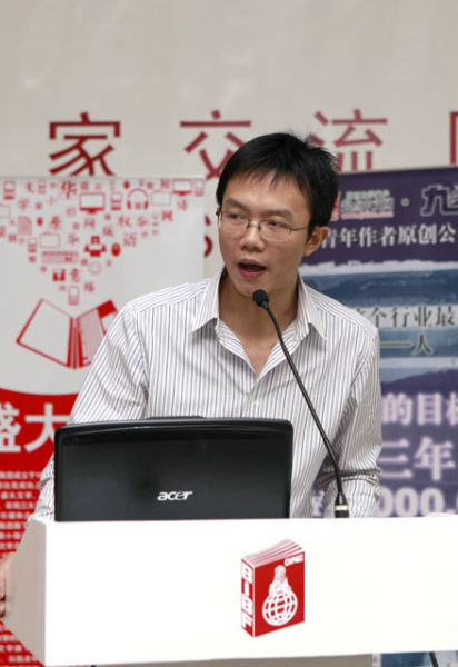 江南 江南