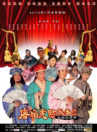 張靜初