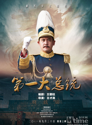 譚耀文