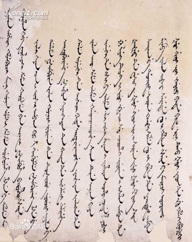 滿文 滿文