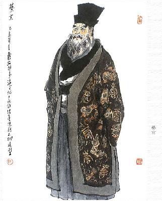 蔡京