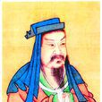 周瑜(漢末時期東吳名將)
