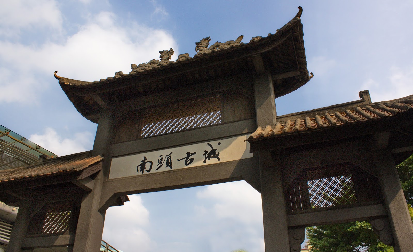 深圳南頭古城 深圳南頭古城