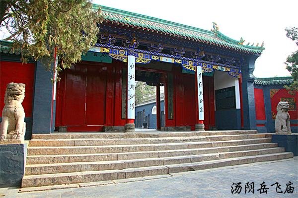 山門 山門