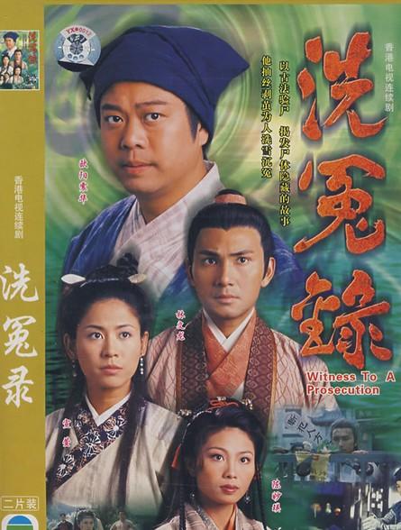 法醫 法醫