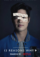 十三個原因(2017年netflix發行系列美劇)