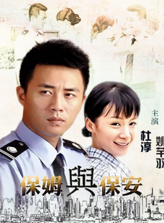 杜淳