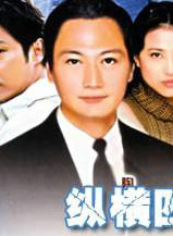 文頌嫻