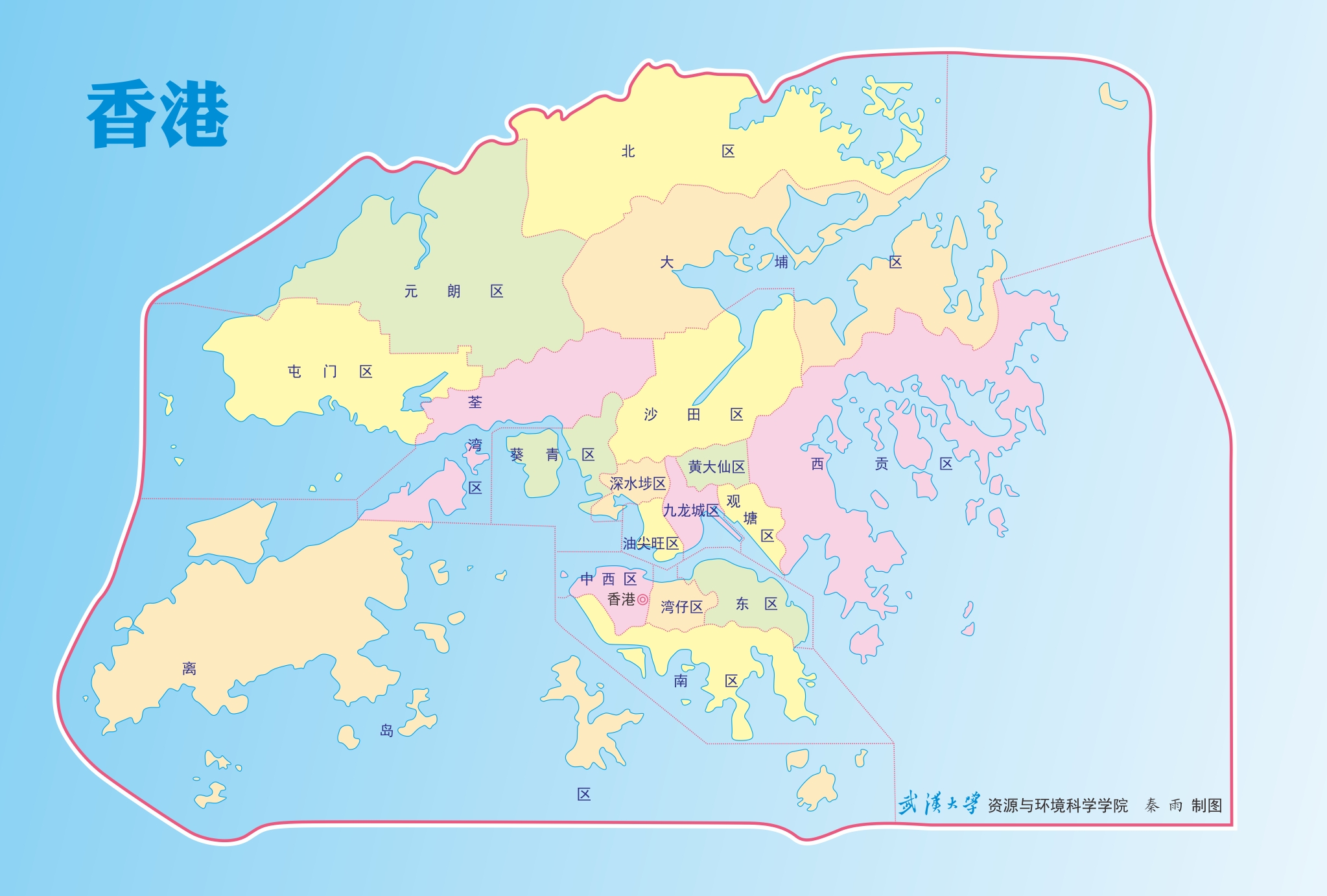香港特區行政區劃 香港特區行政區劃